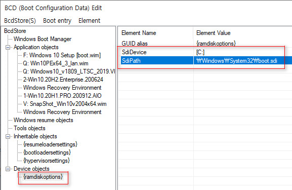 bootice.exe로 boot.sdi 경로 수정하기 2020-09-29_084621.jpg
