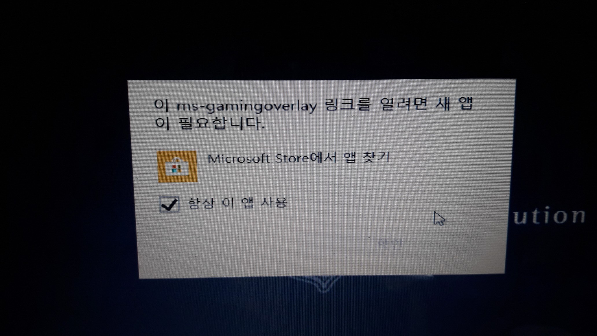 MICROSOFT STORE.jpg