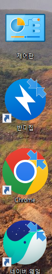 아이콘화살표.PNG