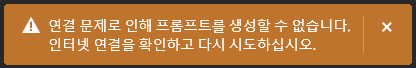 스크린샷 2023-10-09 111638.png