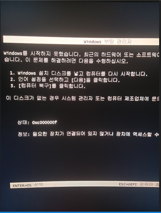 캡처3.PNG