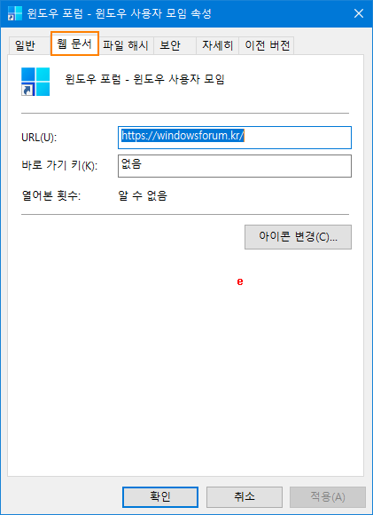 웹문서2.png