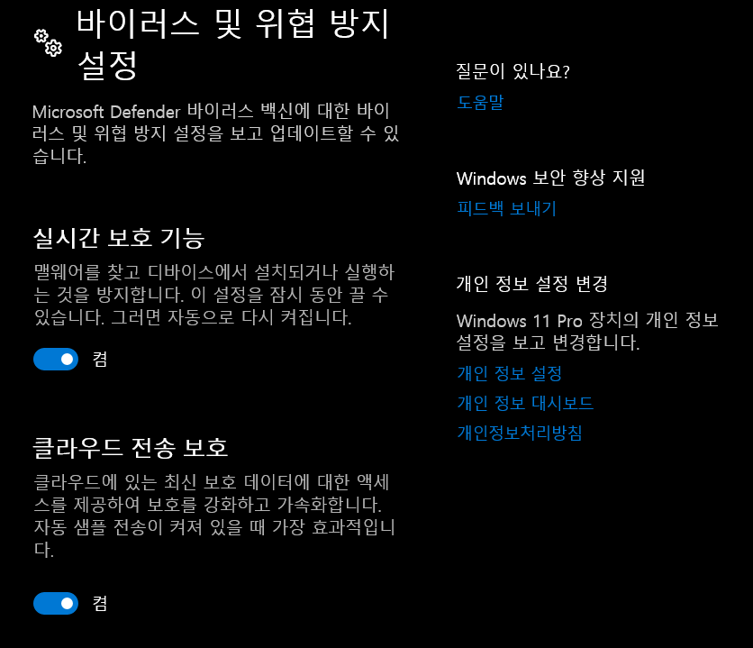 스크린샷 2023-06-07 122215.png