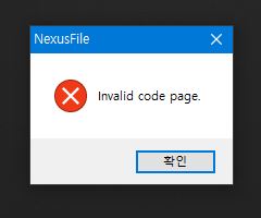 NexusFile.JPG