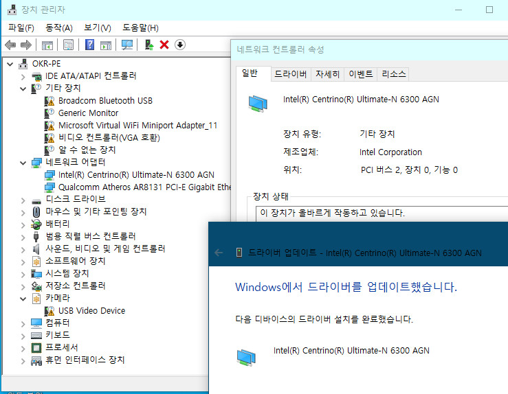 드라이버 수동설치후 장치관리자.jpg