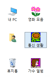 아이콘 박스.png