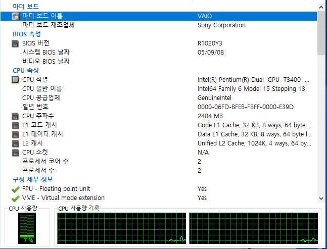 메인보드2.png