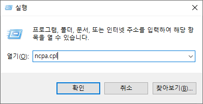 실행.png