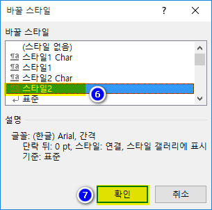 스타일바꾸기-8.jpg