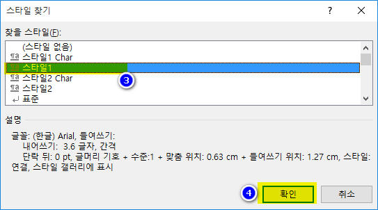 스타일바꾸기-6.jpg