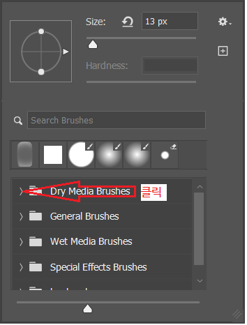 brush11.png