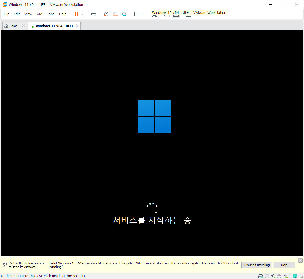 VHDman.exe으로 가상 머신에 UEFI 부팅용으로 VHD 만들기 - Windows 11 22000.132 빌드 설치하기 2021-08-17_035036.jpg