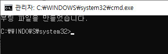 VHDman.exe으로 가상 머신에 UEFI 부팅용으로 VHD 만들기 - Windows 11 22000.132 빌드 설치하기 2021-08-17_034515.jpg