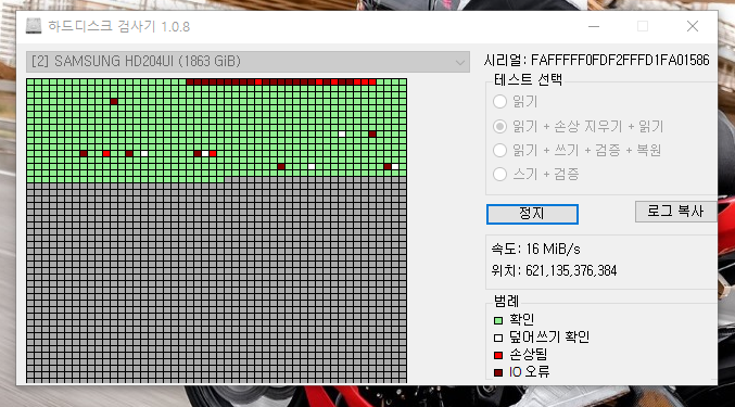 캡처_2020_12_29_13_44_27_797.png