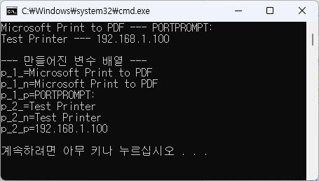 get-printer.jpg