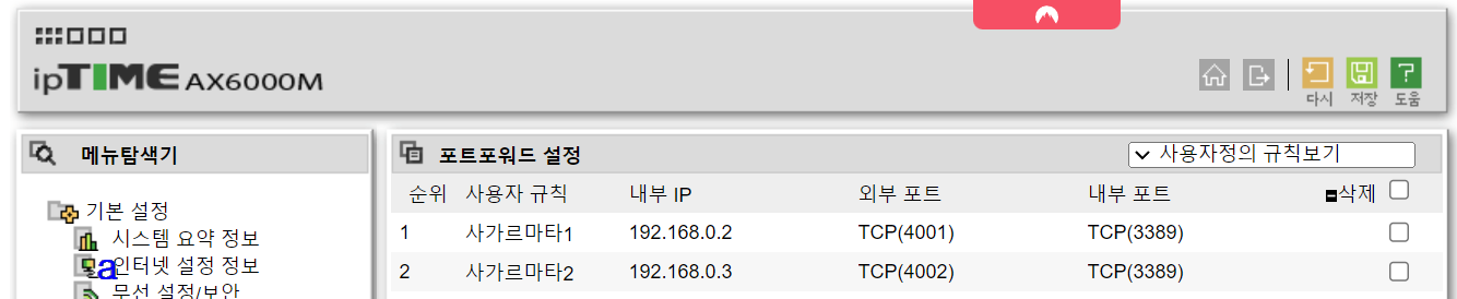 스크린샷 2024-03-26 113608.png