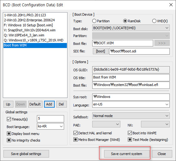 EFI 시스템 파티션애 wim 파일 넣어서 부팅 등록하는 방법 2021-02-06_122633.jpg