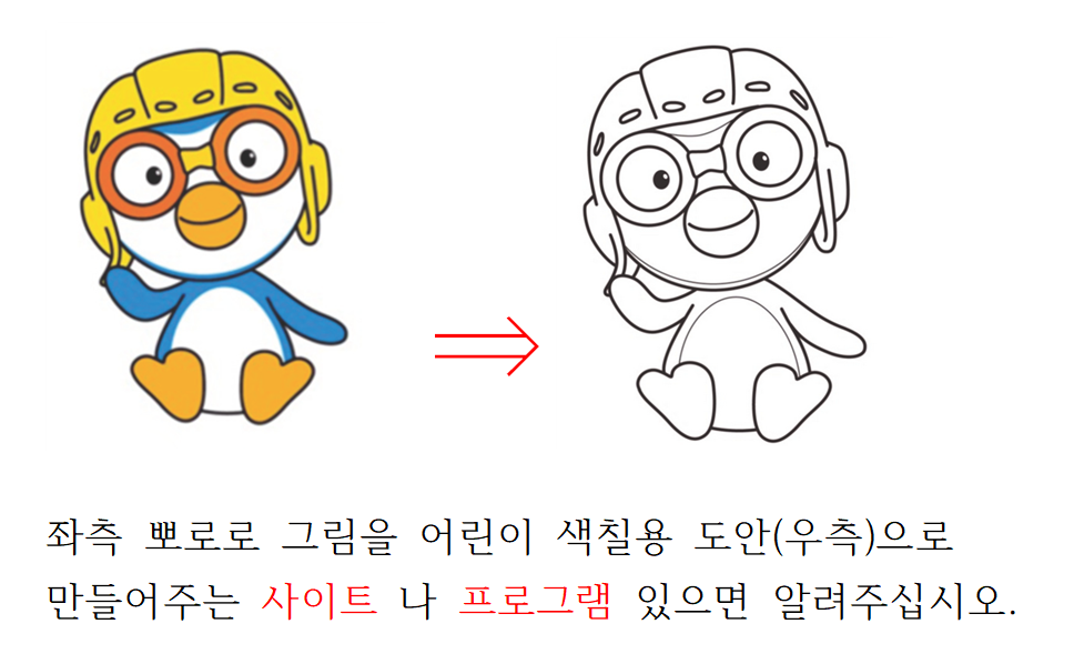 20201016도안만들기.png