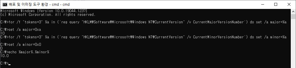 윈도우 10과 윈도우 11의 커널 버전 10.0 레지스트리 찾는 cmd 구문 2021-10-11_024205.jpg