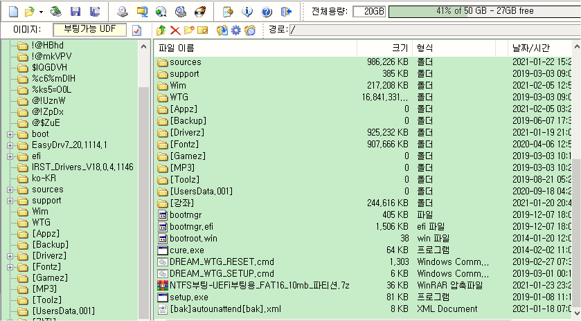 02.NTFS.png