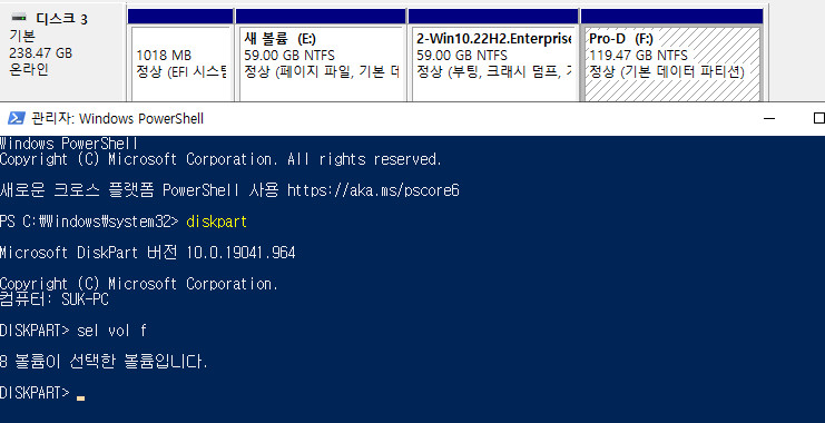 EFI 시스템 파티션을 마지막 파티션에 만들기 - diskpart와 디스크관리 스샷 포함 2023-11-04_112959.jpg