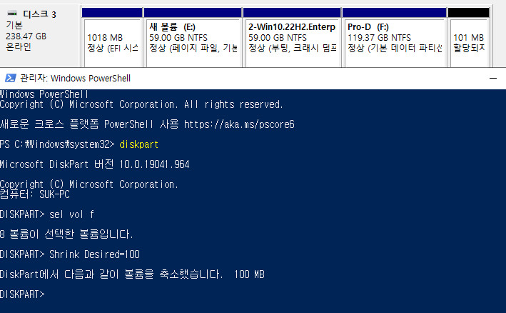 EFI 시스템 파티션을 마지막 파티션에 만들기 - diskpart와 디스크관리 스샷 포함 2023-11-04_113041.jpg