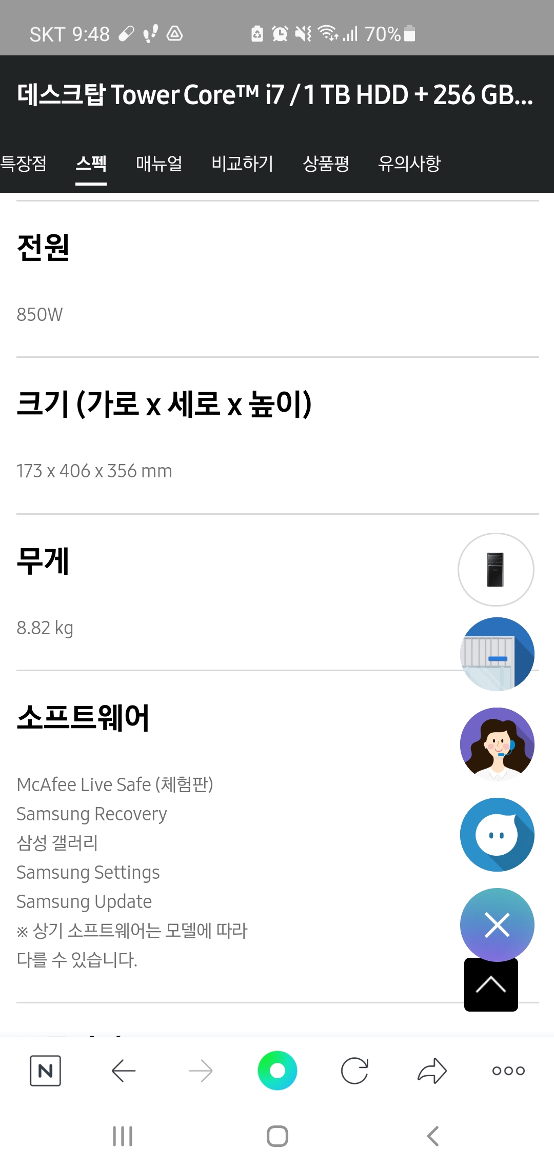 Screenshot_20210518-094829_NAVER.jpg