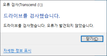 4_이상없음.png