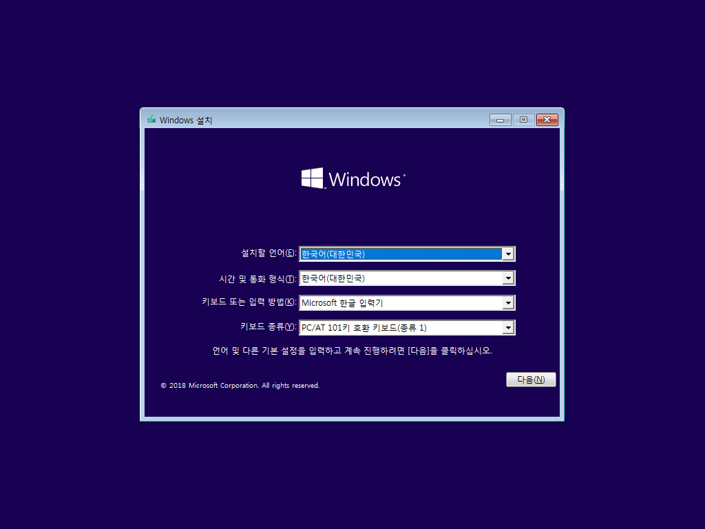 Windows Test-2021-01-25-20-09-21.png