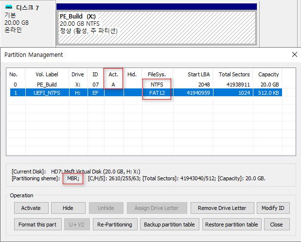 가상머신에서 MBR와 UEFI 둘다 부팅하기 위하여 VHD를 rufus로 UEFI NTFS으로 만들고 MBR만 수정했습니다 2020-07-19_182254.jpg