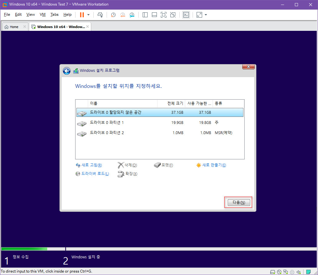 UEFI 설치 사례 2020-06-17_032623.jpg