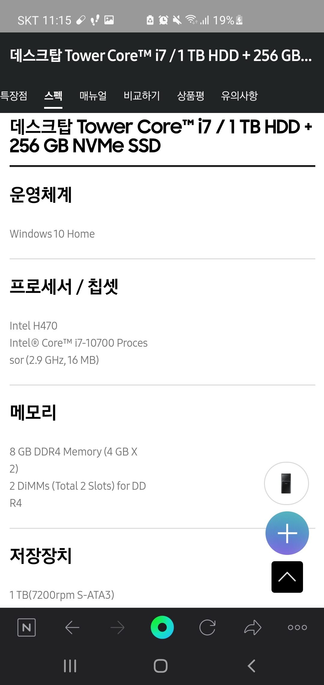 Screenshot_20210507-231523_NAVER.jpg