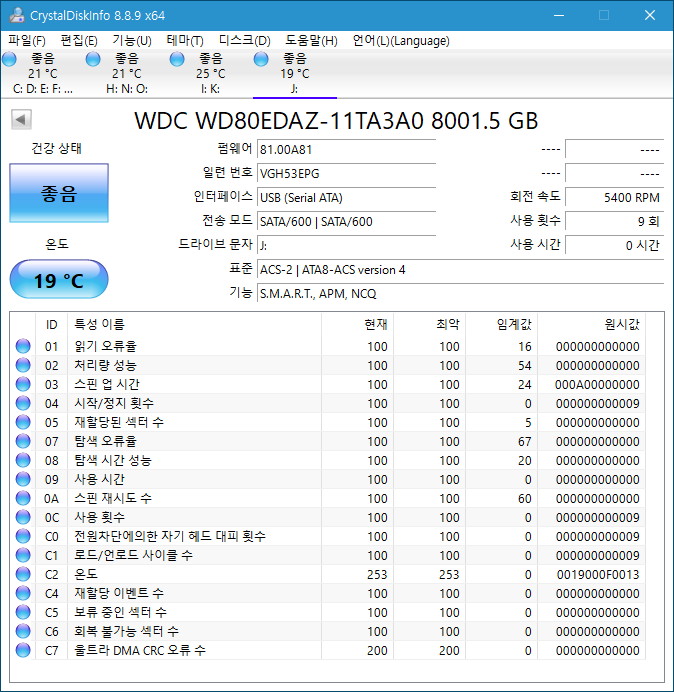 WDC WD80EDAZ-11TA3A0 8001.5 GB.jpg