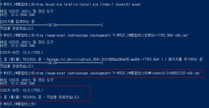 Windows 11 버전 1809 (OS 빌드 17763.3770) 2022-12-14 정기 업데이트 통합 테스트 - msu 파일 안에 누적 업데이트 cab은 진행 표시가 아예 나오지 않네요 2022-12-14_162210.jpg