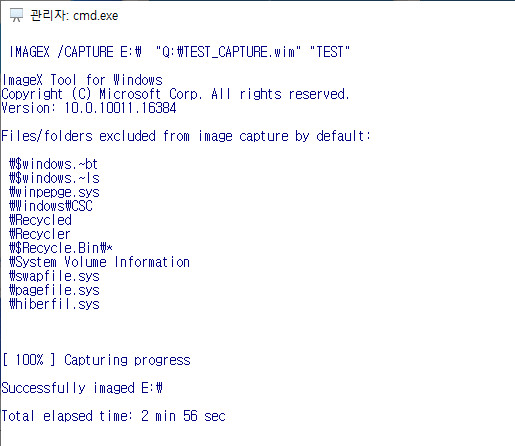 IMAGEX CAPTURE 테스트 - 스캐닝 하는데 시간이 좀 걸립니다 2020-06-29_182042.jpg