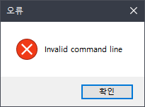 invalid command line.png