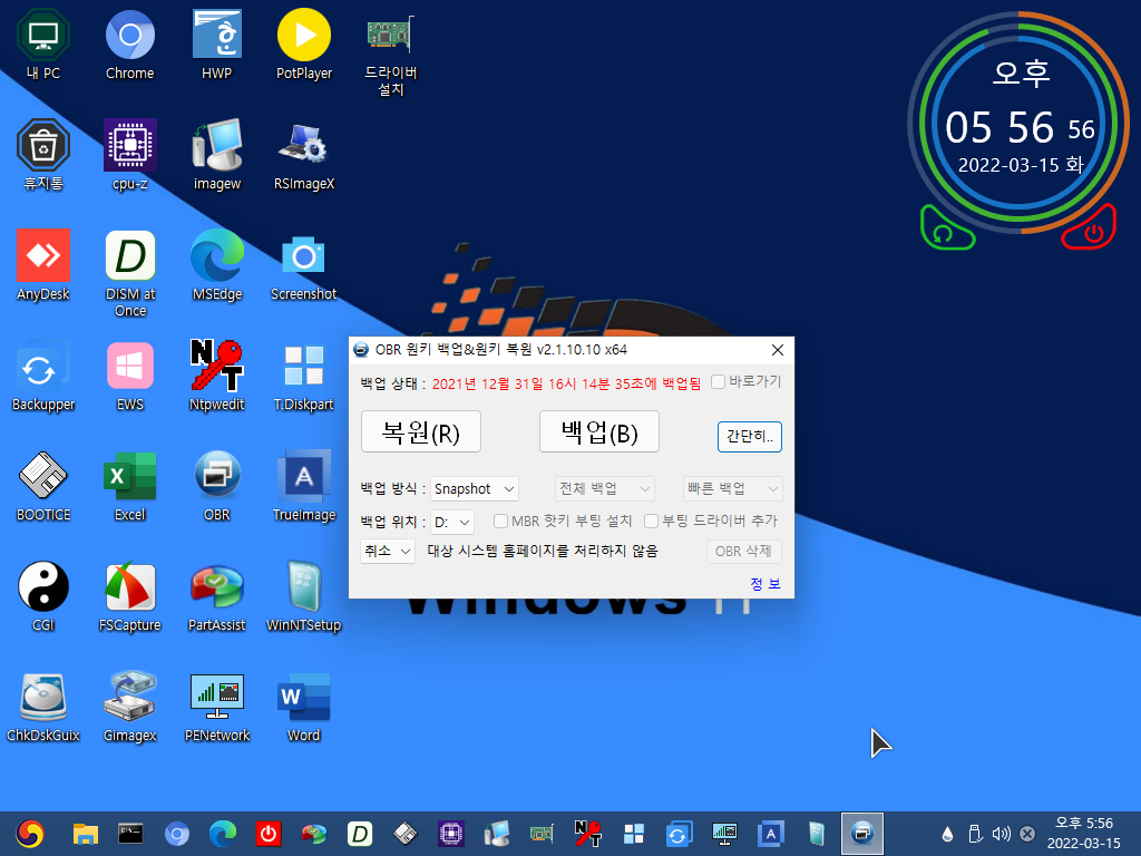 Windows 10-2022-03-15-17-56-55.png
