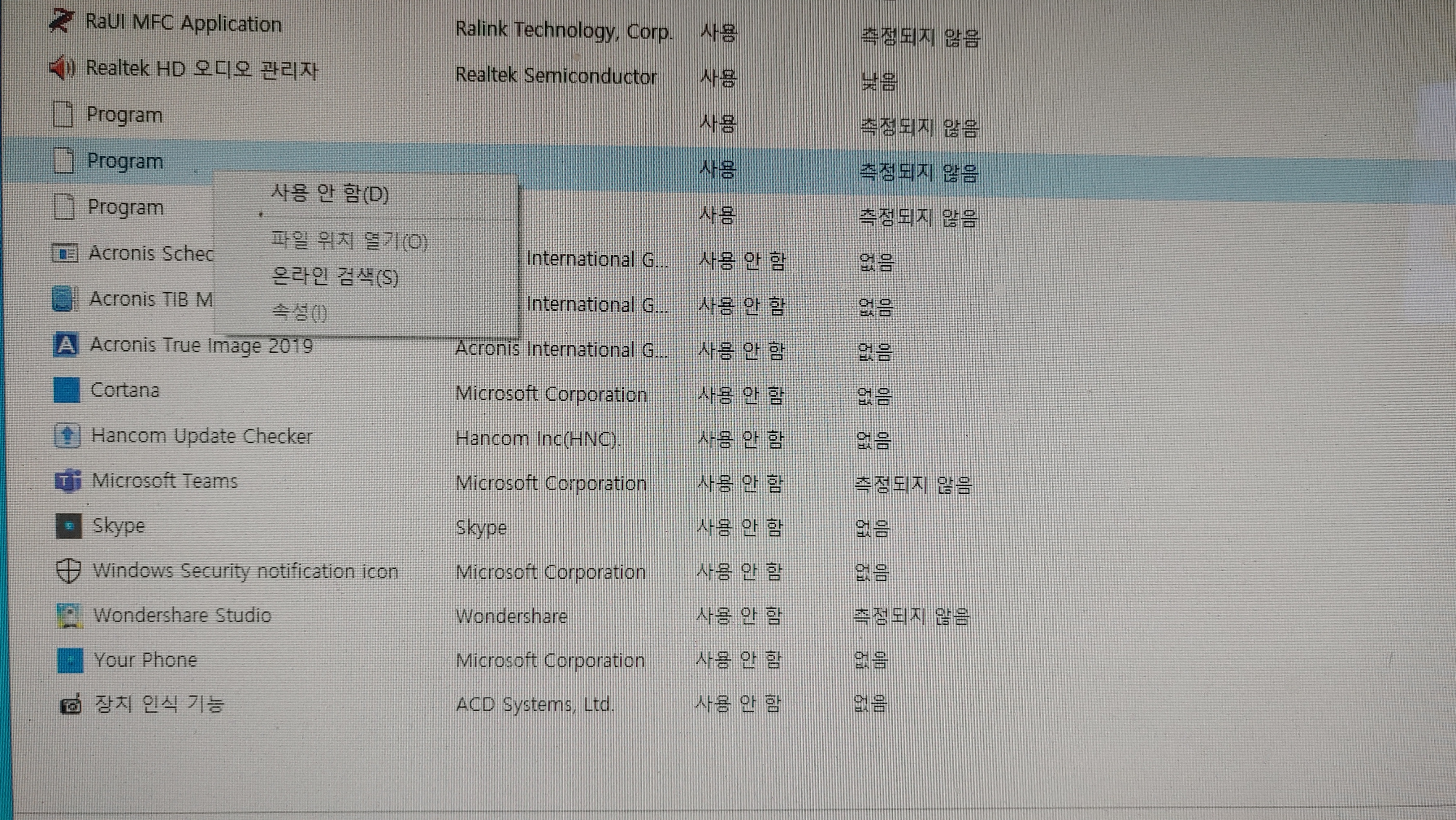 KakaoTalk_20211121_231518847.jpg