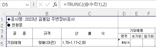 화면 캡처 2023-08-04 171121.jpg