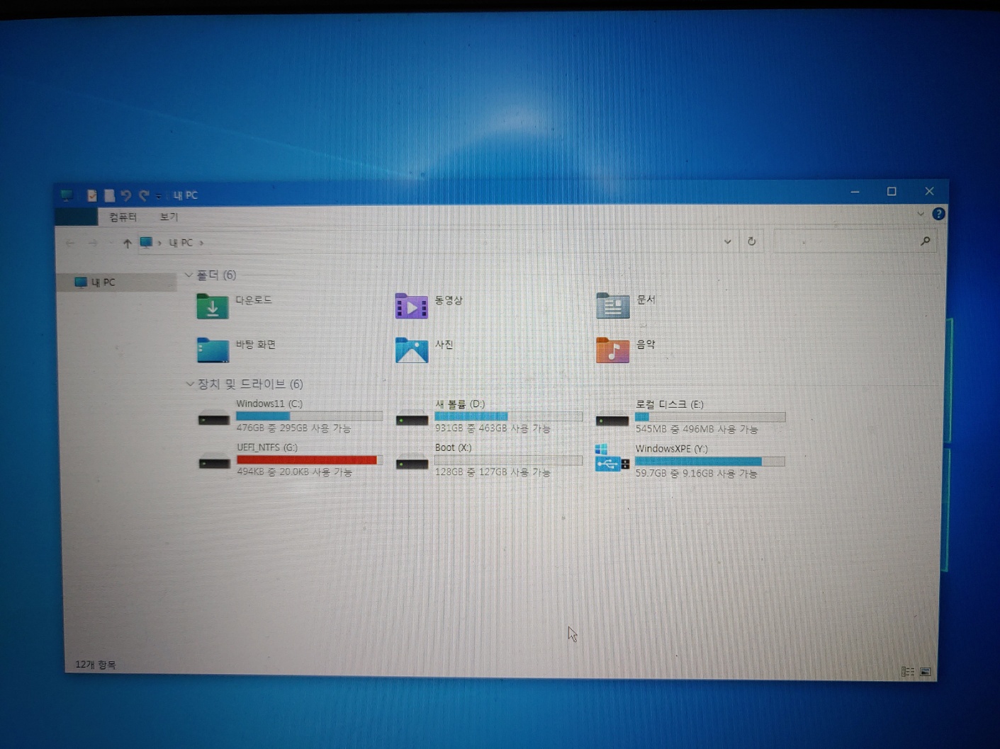 UEFI-용량이괜찮나요.jpg