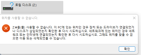 z 캡쳐.png
