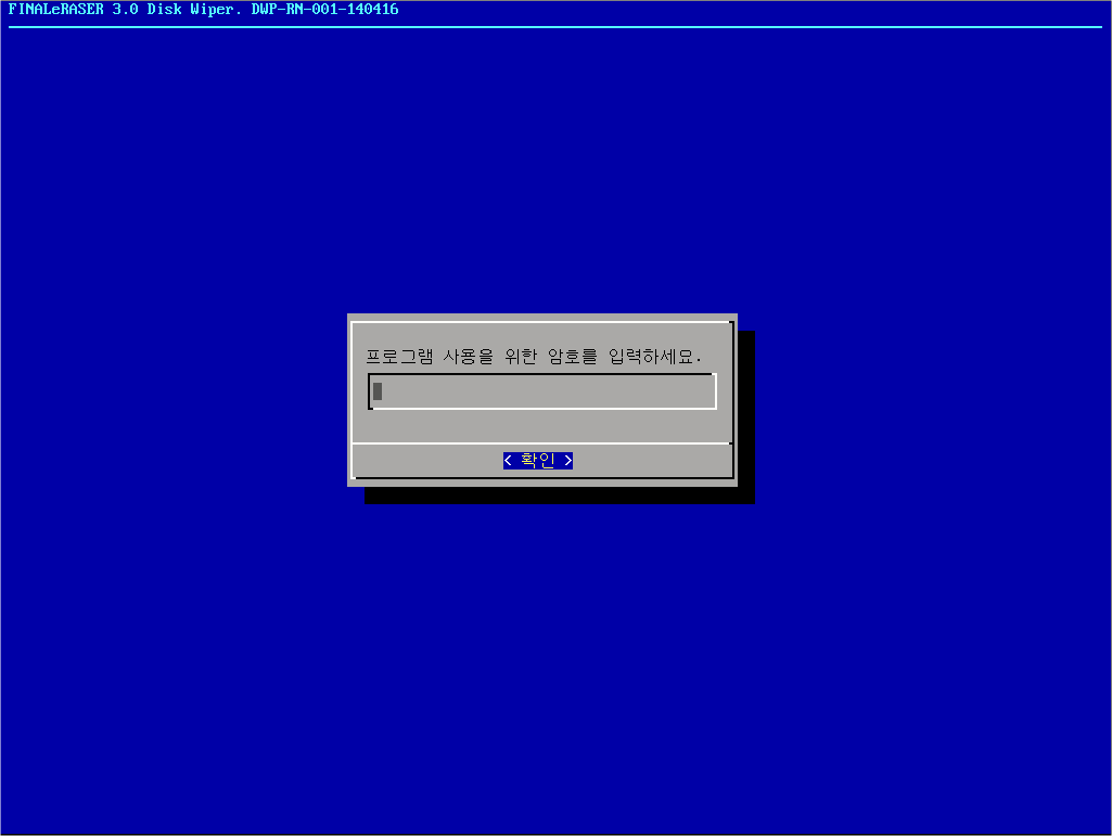 02-UEFi.png