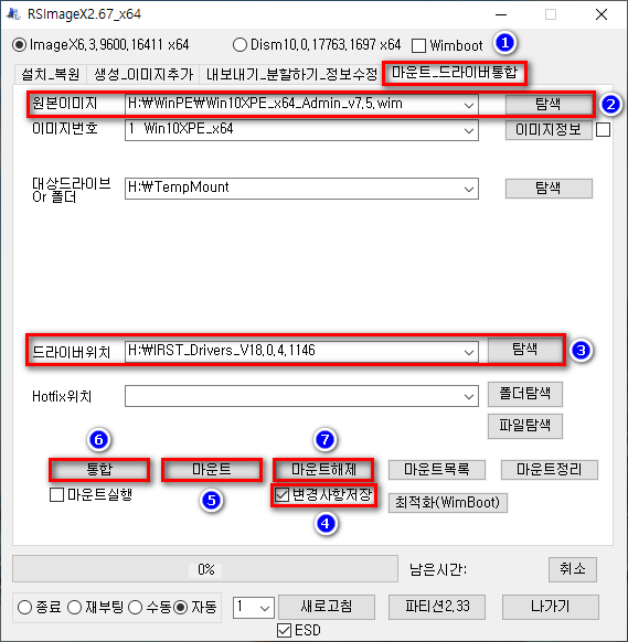 통합.jpg