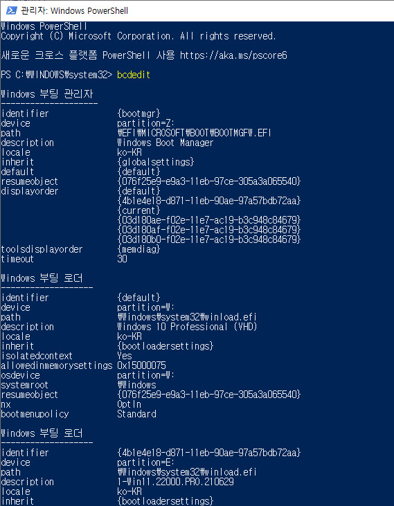 WinNTSetup.exe으로 윈도우 이미지 설치 직후는 bootice.exe 현재 bcd가 표시되지 않는 버그가 있습니다. bcdedit 한번 해주면 정상 표시됩니다 2021-07-21_064128.jpg