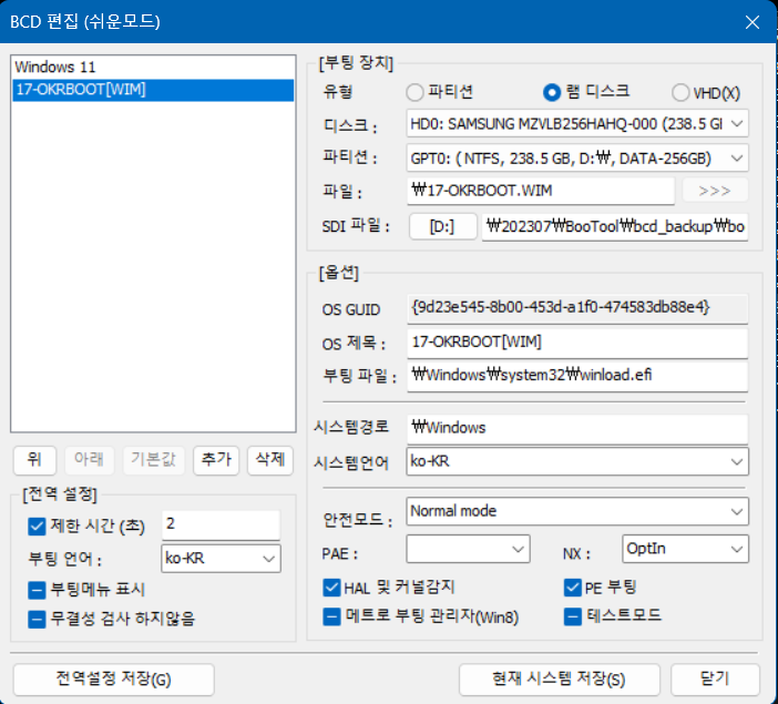 스크린샷 2023-10-18 112432.png