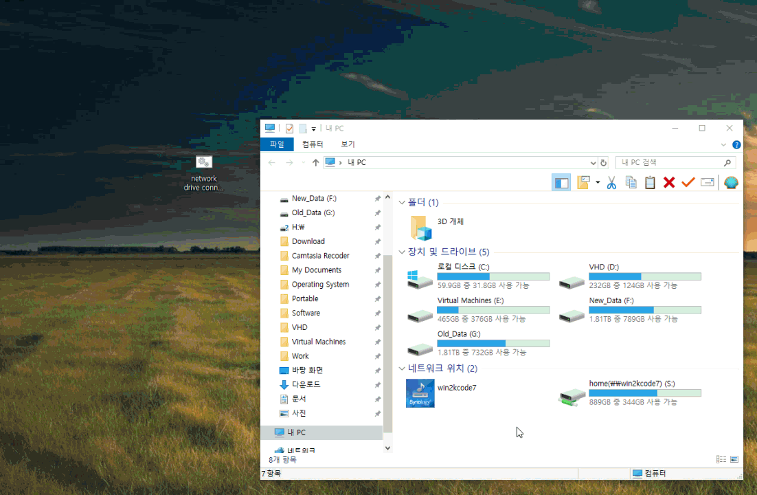 network drive connection disable batch.gif