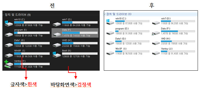 전과후.jpg