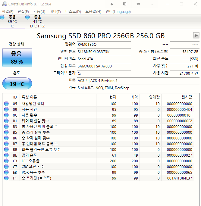 Samsung_SSD_860_Pro_256G_201810.png