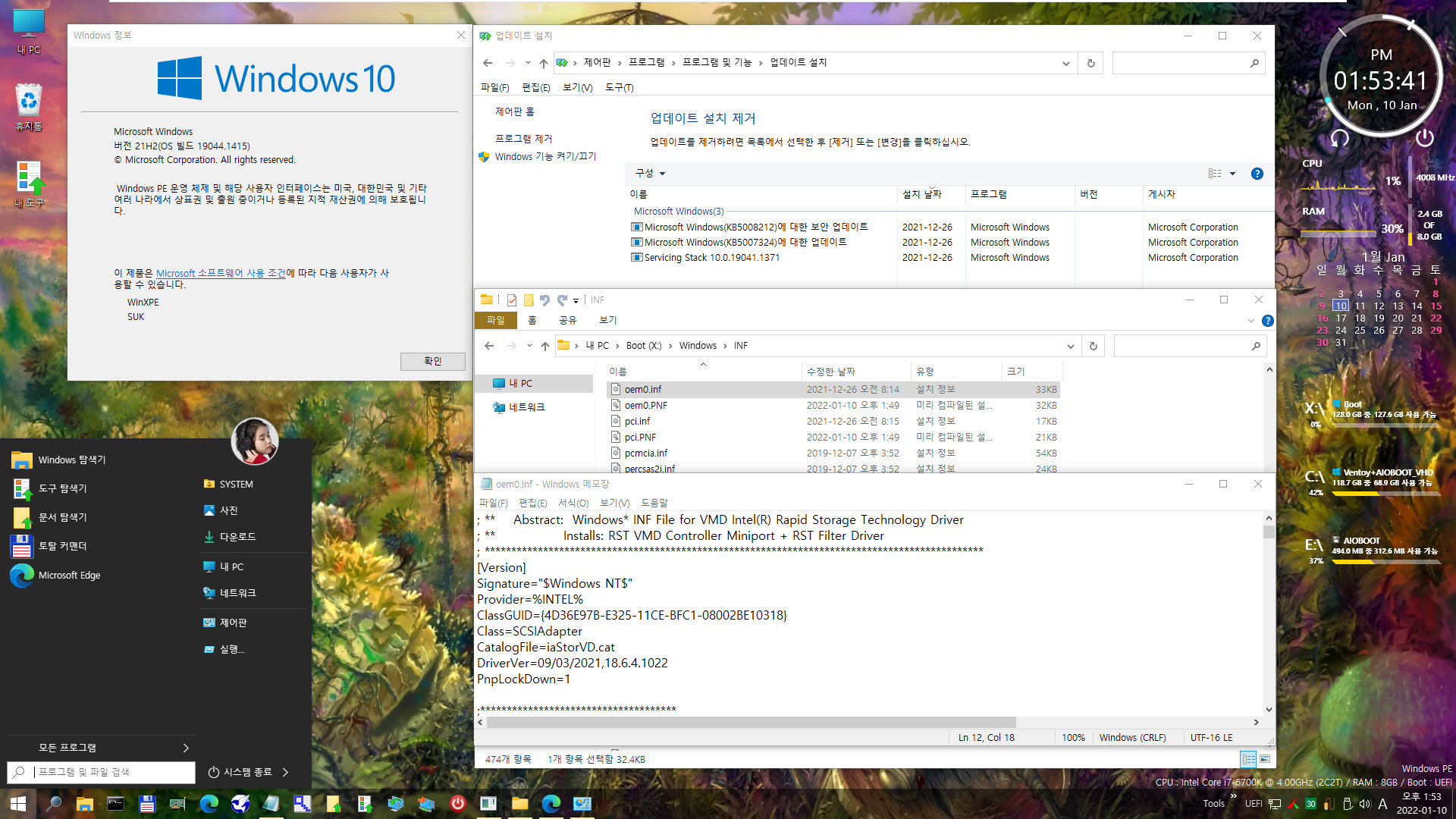 147 빌더 + Windows 10 19044.1415 = PE 빌드 잘 됩니다 2022-01-10_135343.jpg
