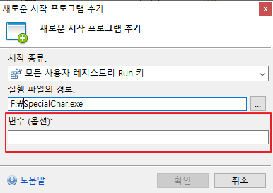 시작매개명령.png